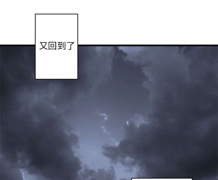 第52章：渔夫技能点满