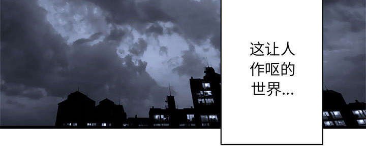 第52章：渔夫技能点满