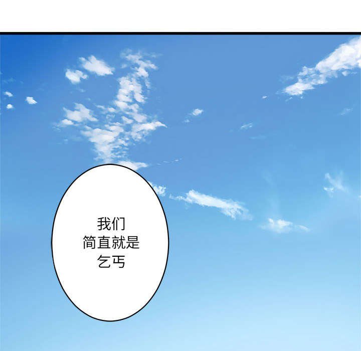 第52章：渔夫技能点满