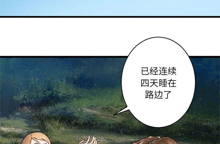 第52章：渔夫技能点满
