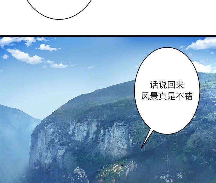 第52章：渔夫技能点满
