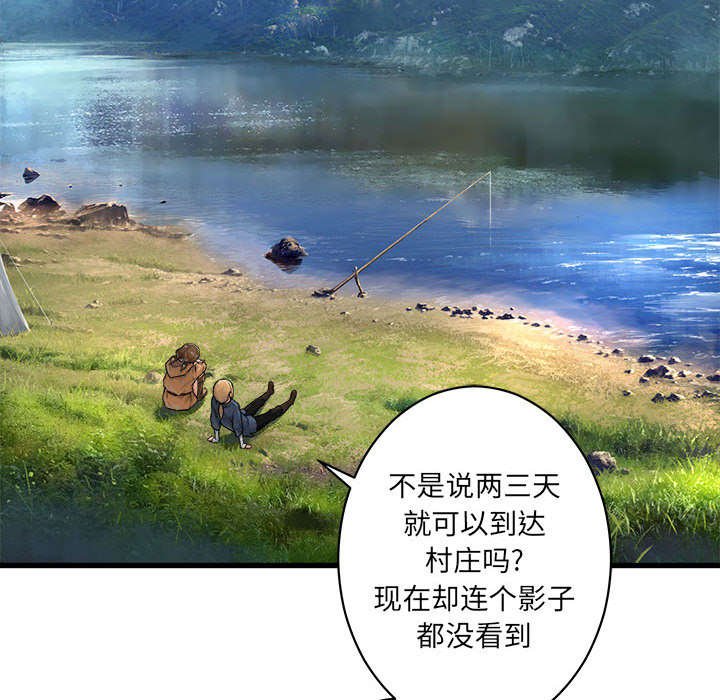 第52章：渔夫技能点满