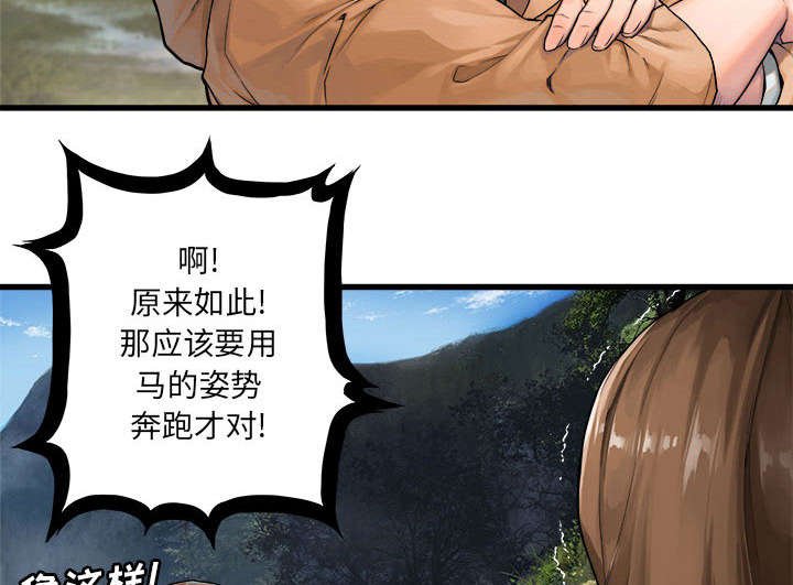 第52章：渔夫技能点满