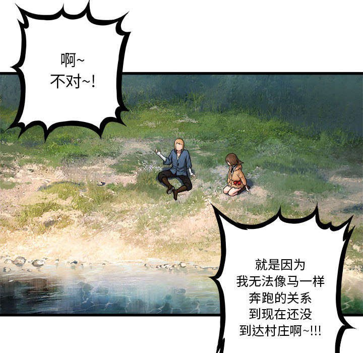 第52章：渔夫技能点满