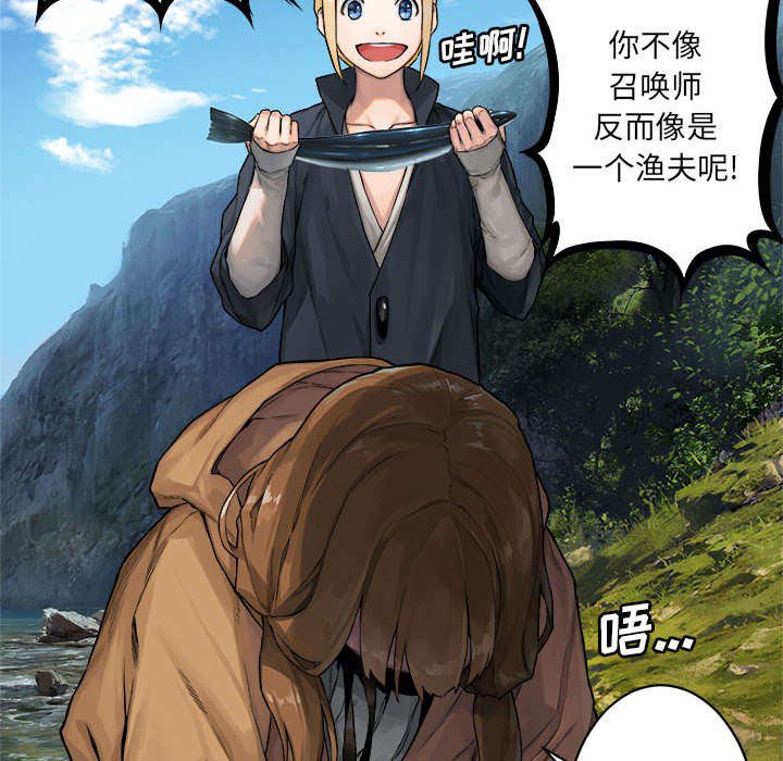 第52章：渔夫技能点满