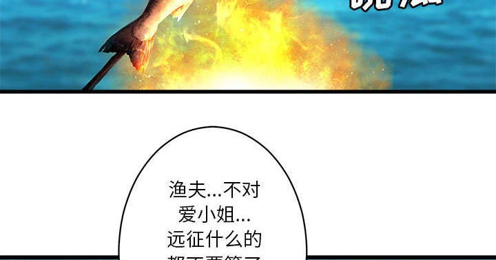 第52章：渔夫技能点满