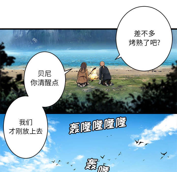 第52章：渔夫技能点满