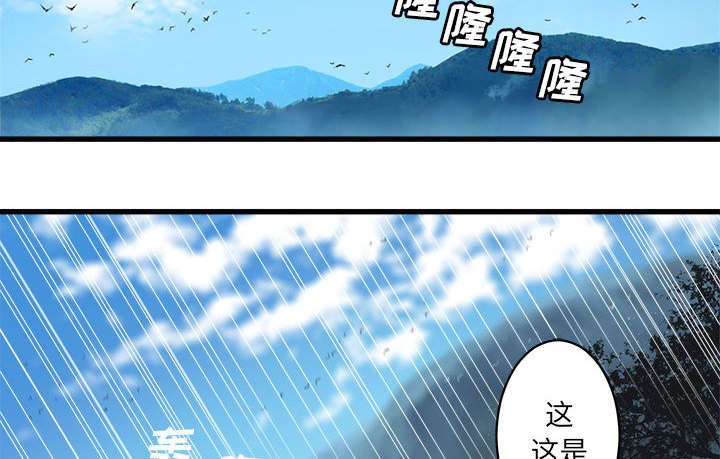 第52章：渔夫技能点满