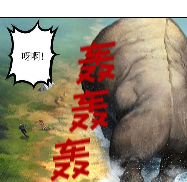第52章：渔夫技能点满