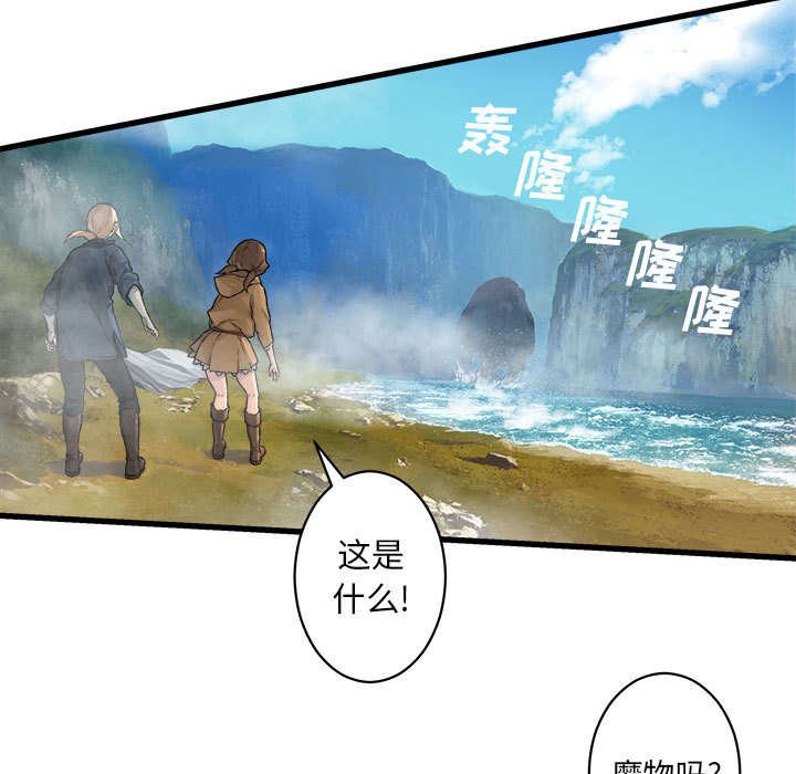第53章：高手
