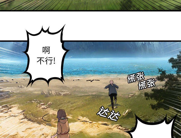 第53章：高手