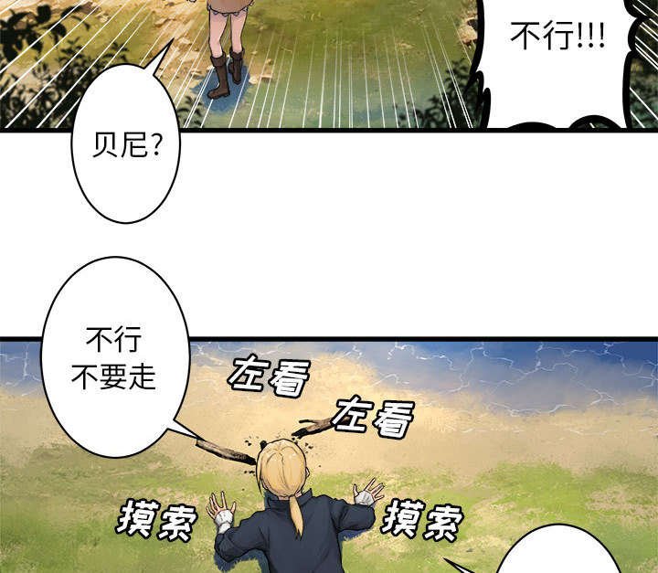 第53章：高手