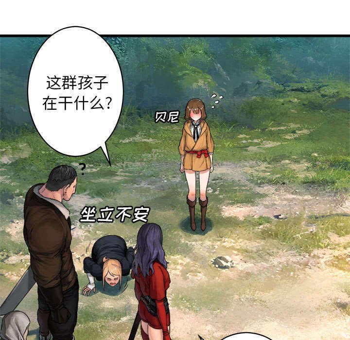第53章：高手