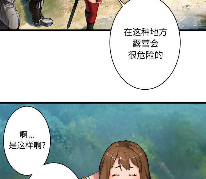 第53章：高手
