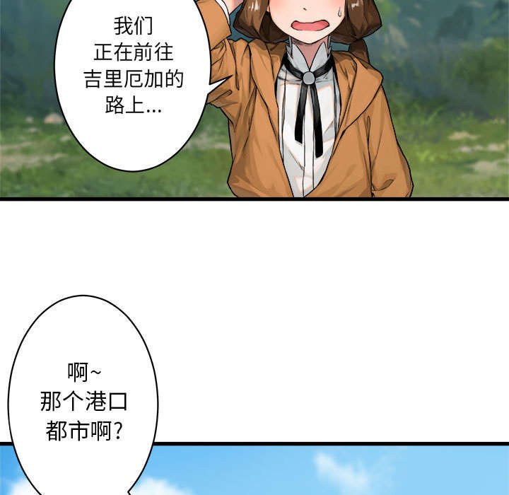 第53章：高手
