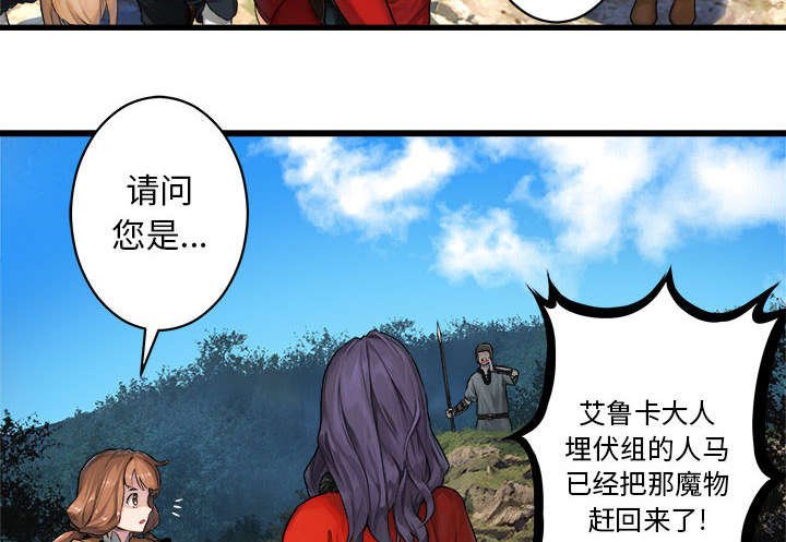 第53章：高手