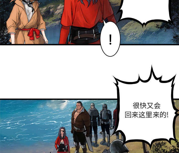 第53章：高手