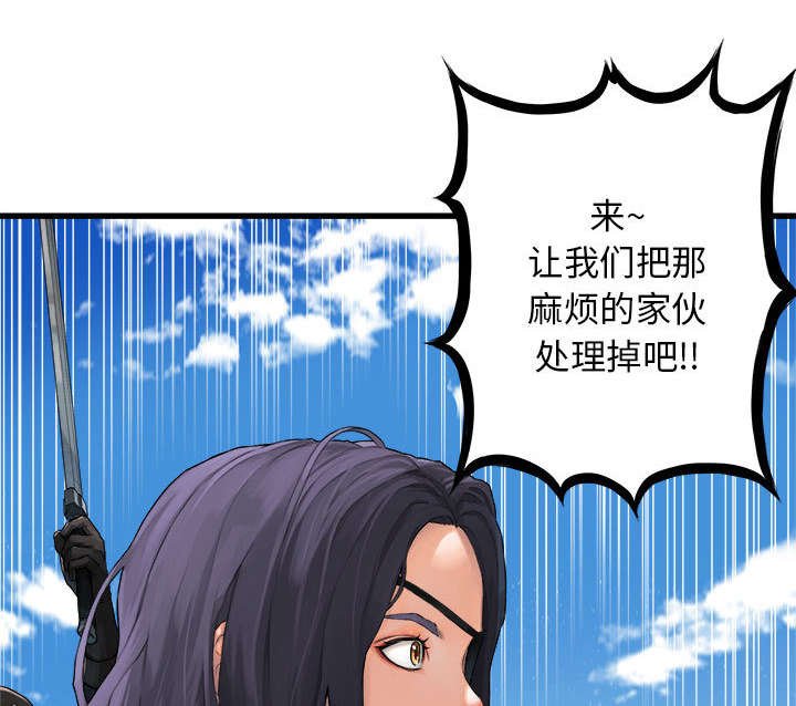 第53章：高手