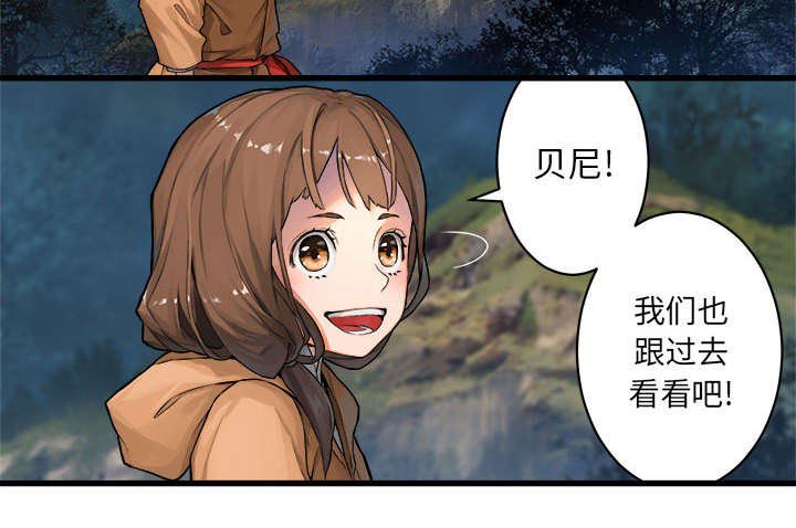 第53章：高手