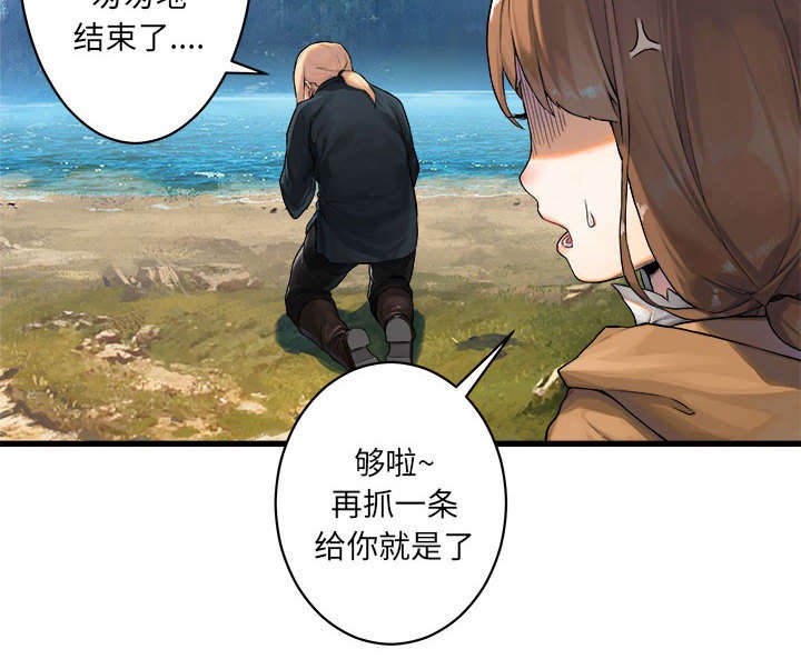 第53章：高手