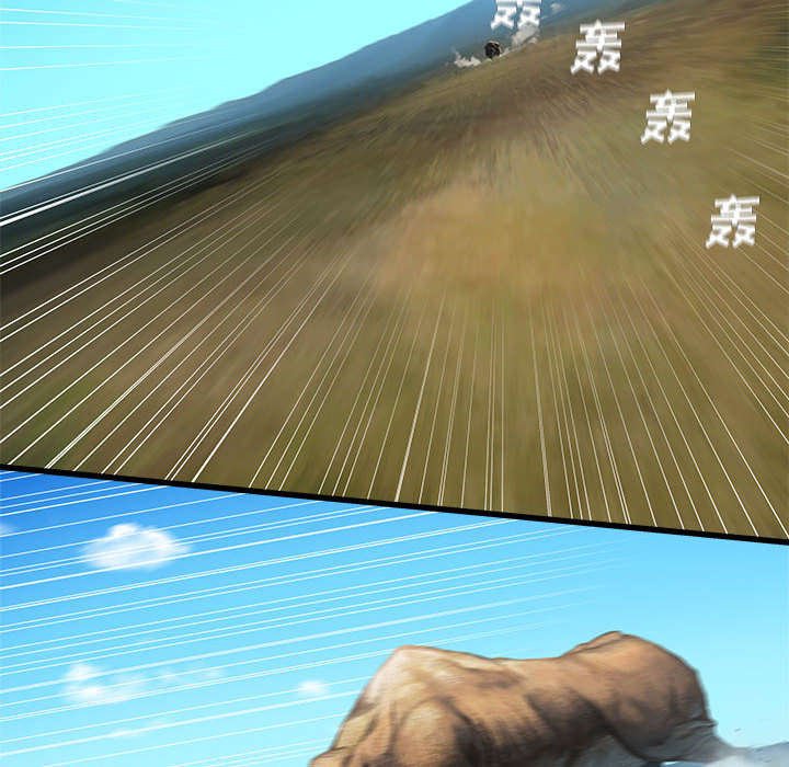 第53章：高手