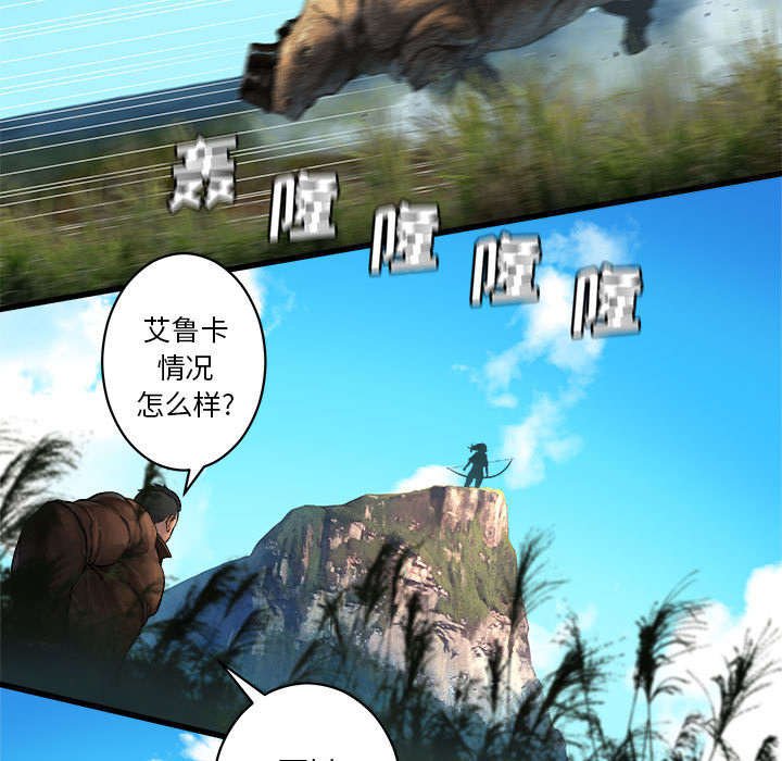 第53章：高手