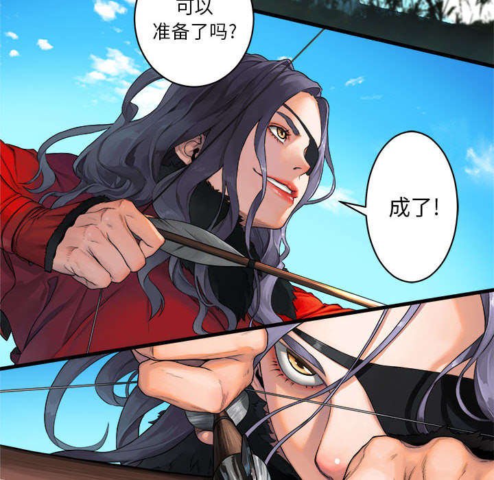 第53章：高手