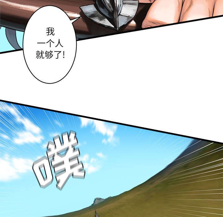 第53章：高手