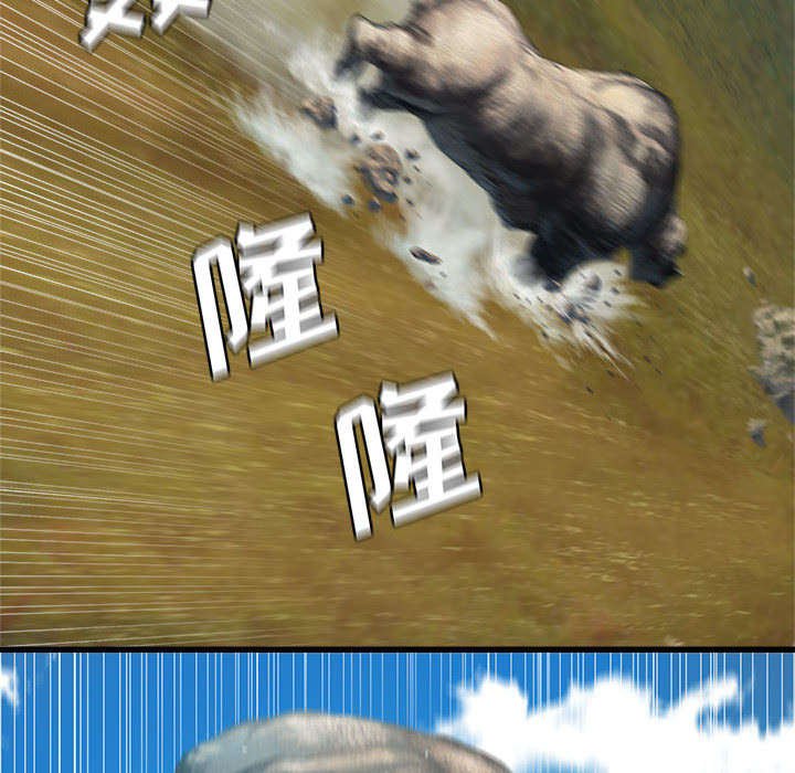 第53章：高手