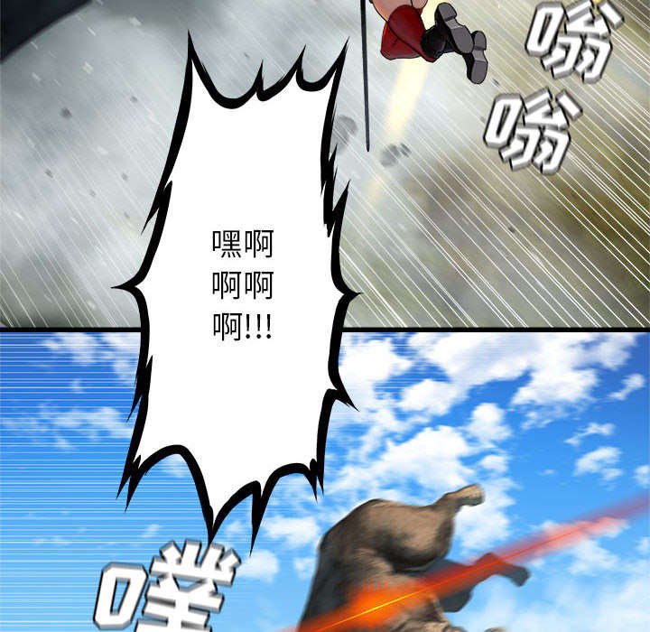 第53章：高手