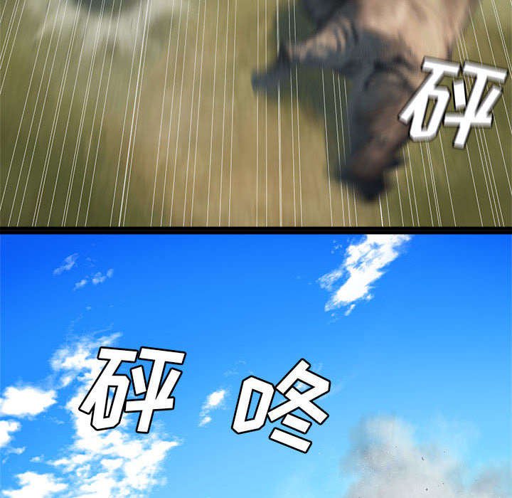 第53章：高手