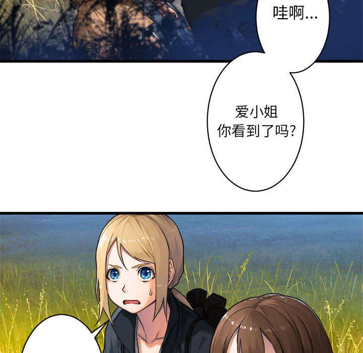 第53章：高手