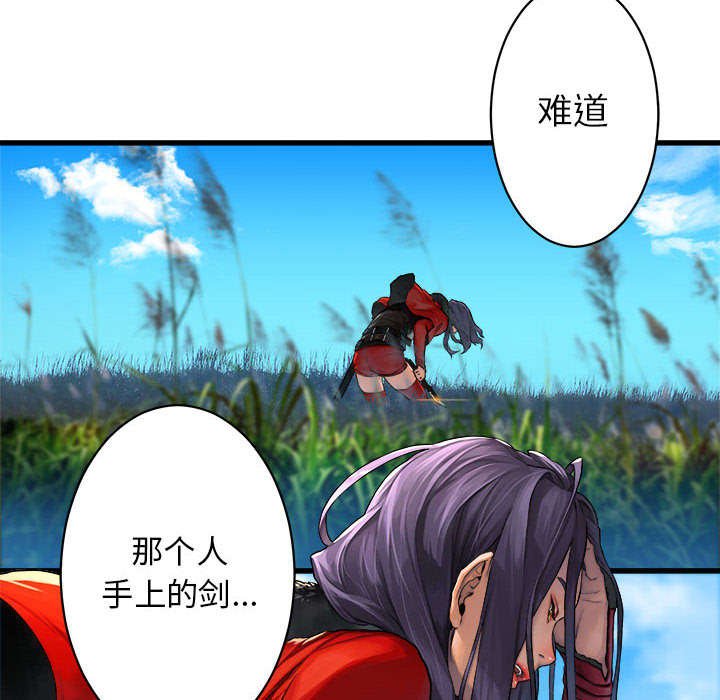 第53章：高手