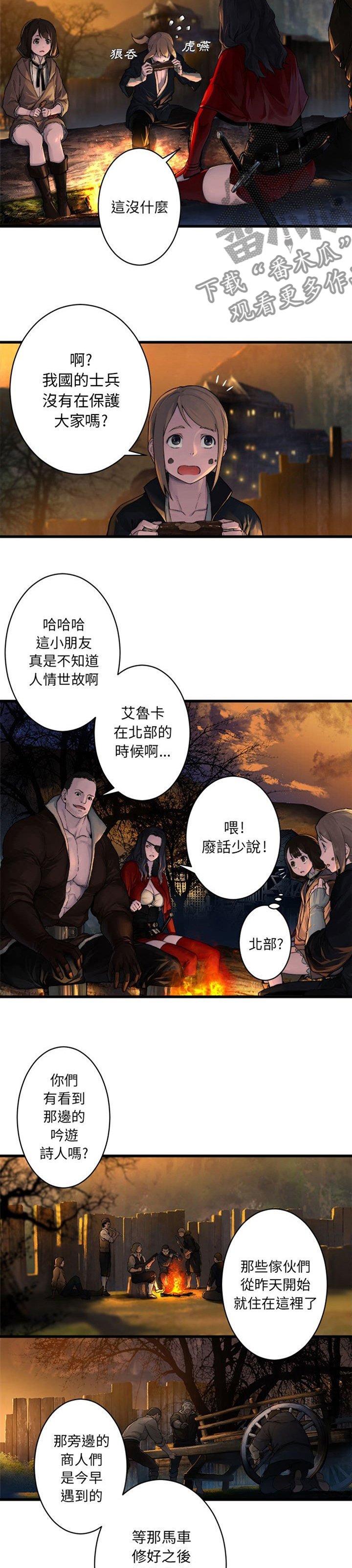 第54章：委托