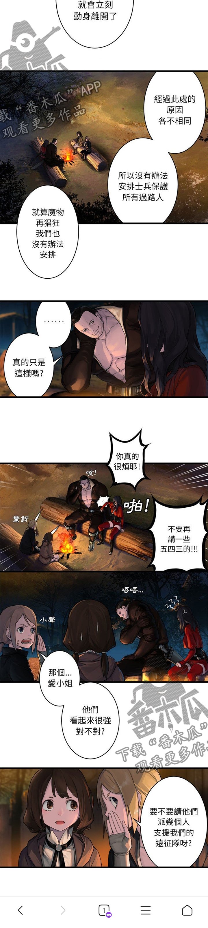 第54章：委托