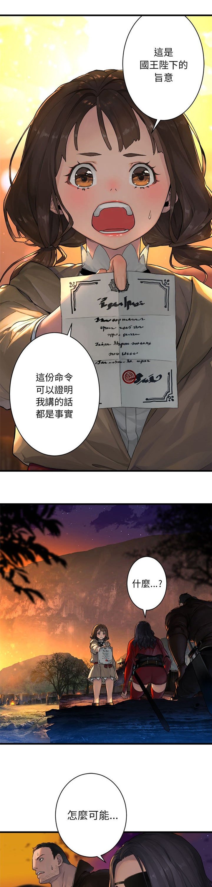 第55章：房间