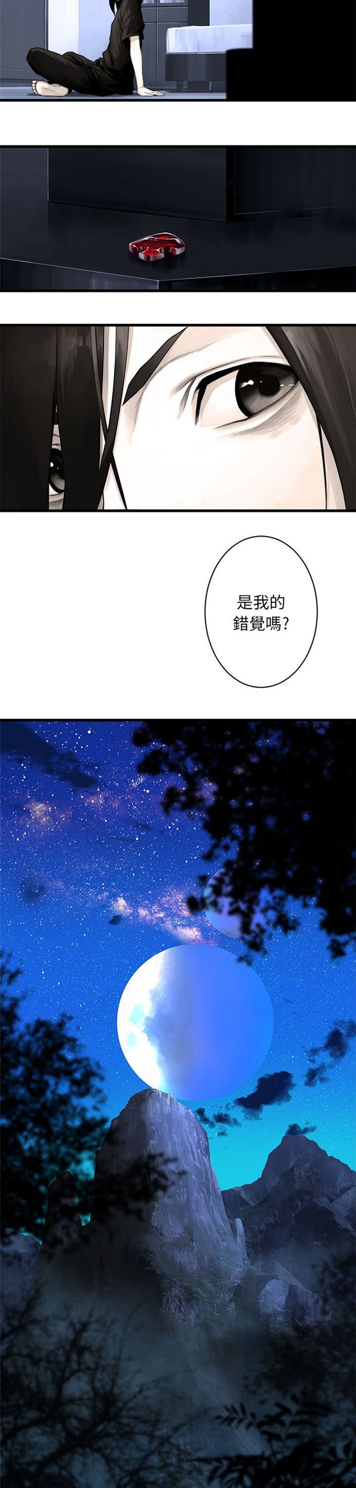 第55章：房间