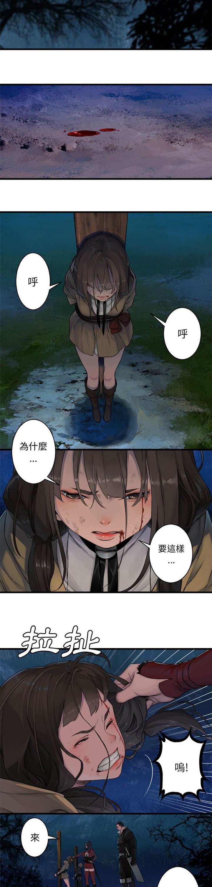 第55章：房间