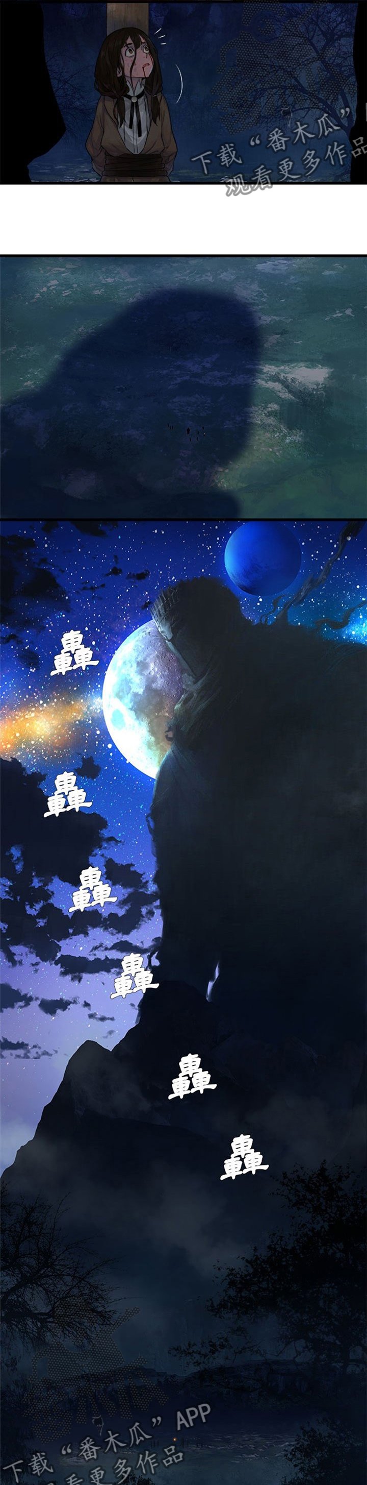 第57章：障壁的君主