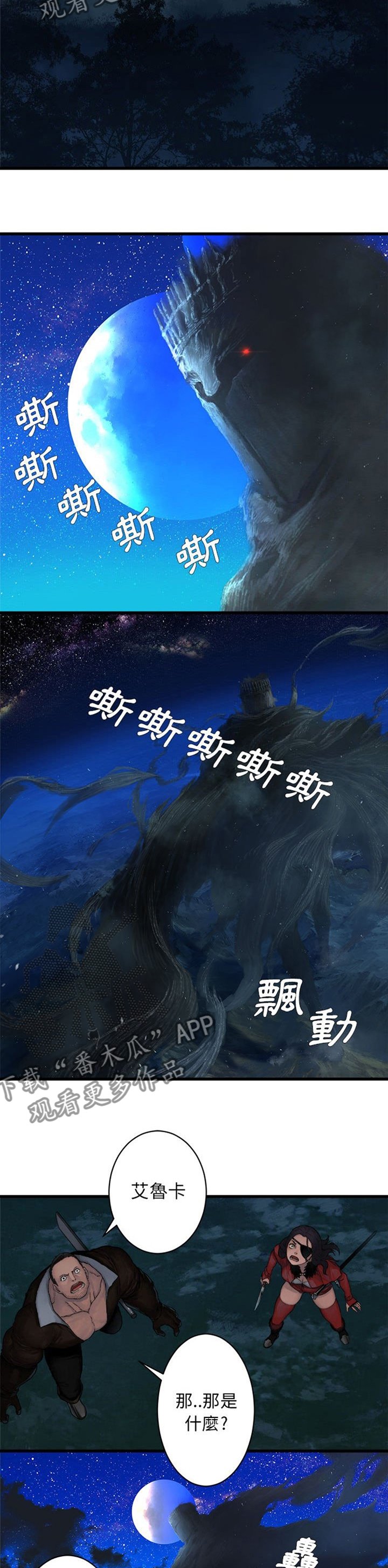 第57章：障壁的君主