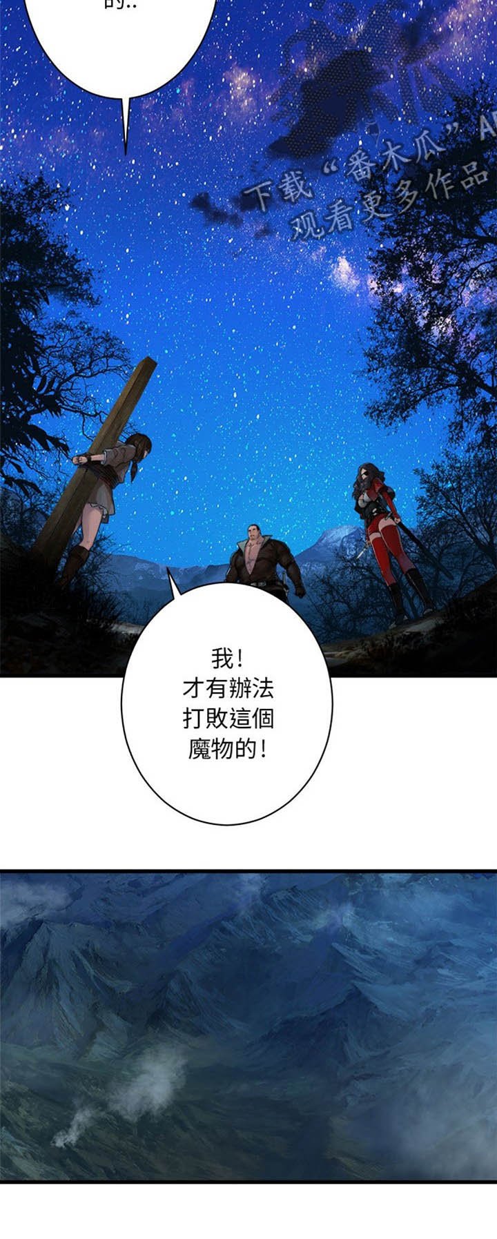 第57章：障壁的君主