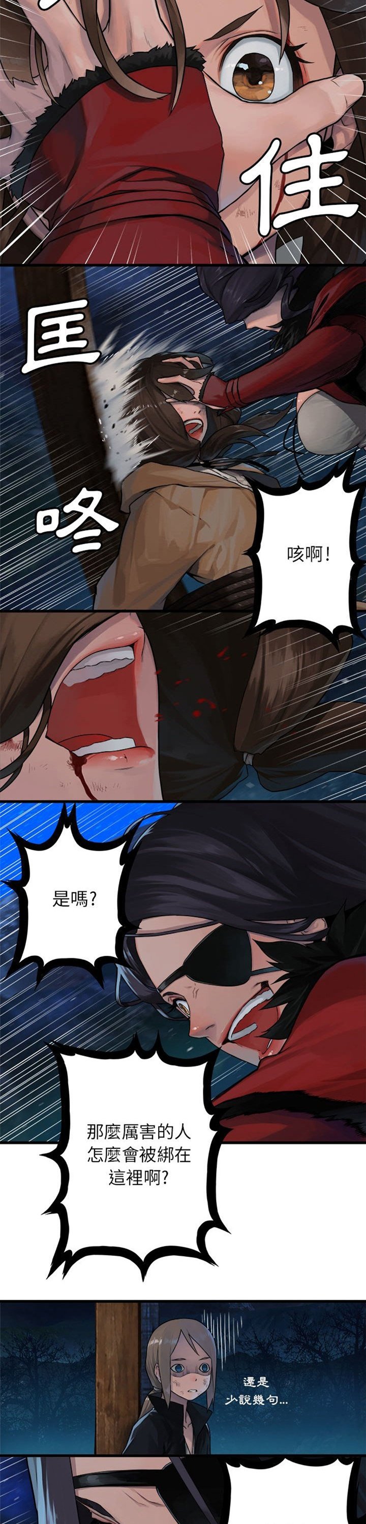 第58章：礼物