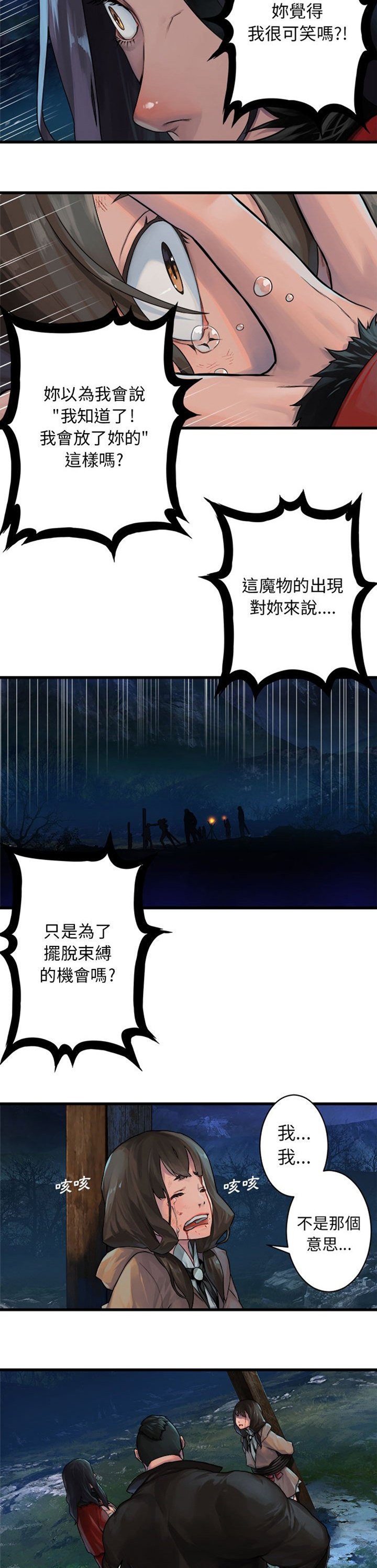 第58章：礼物