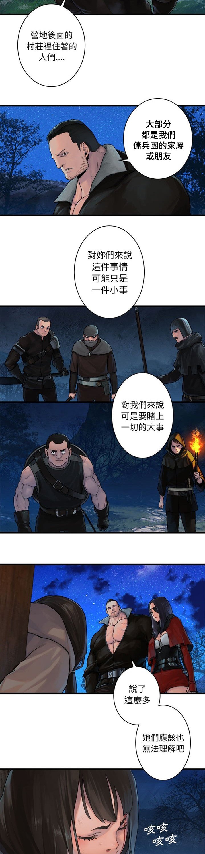 第58章：礼物