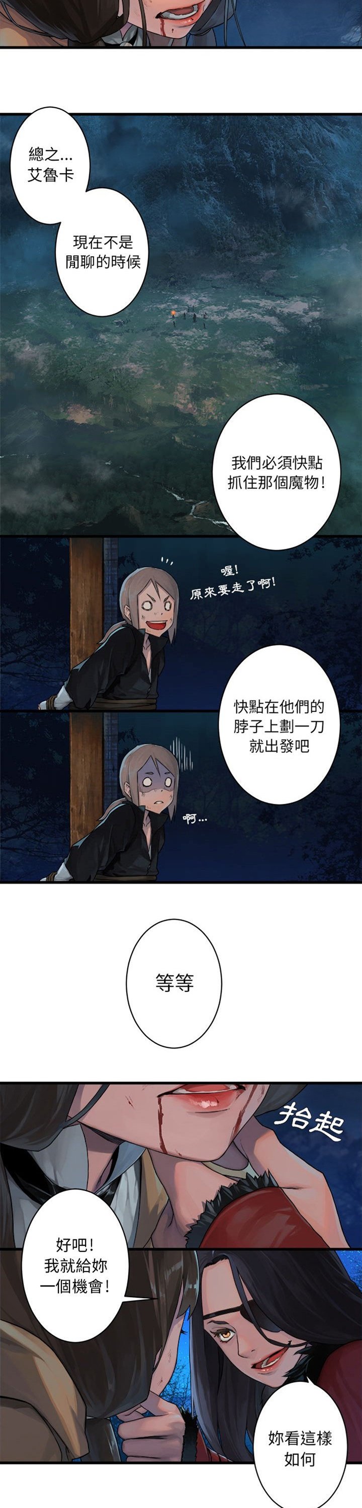 第58章：礼物