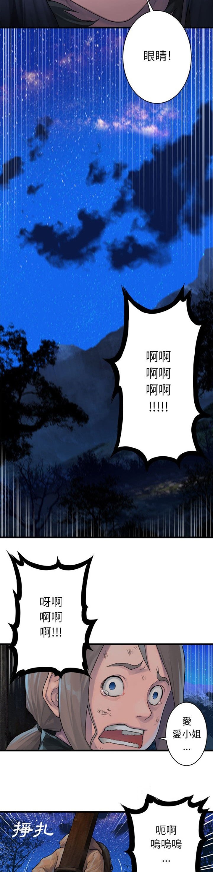 第59章：放弃吧
