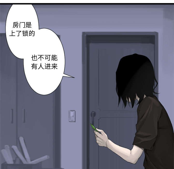 第6章：压抑的家庭