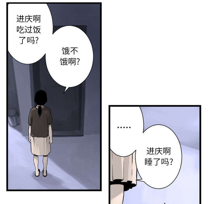 第6章：压抑的家庭