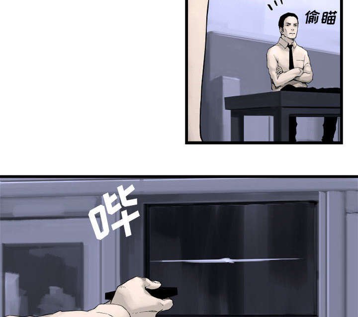 第6章：压抑的家庭