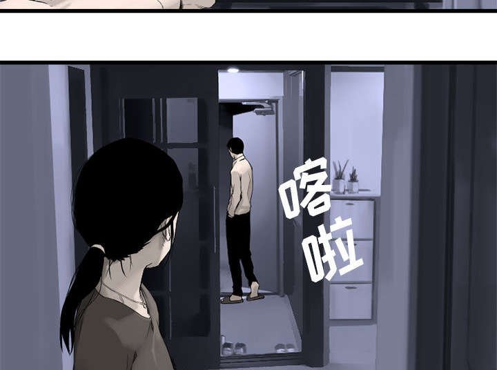 第6章：压抑的家庭
